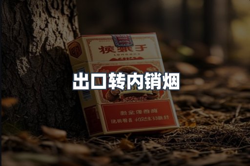 越南香烟系列